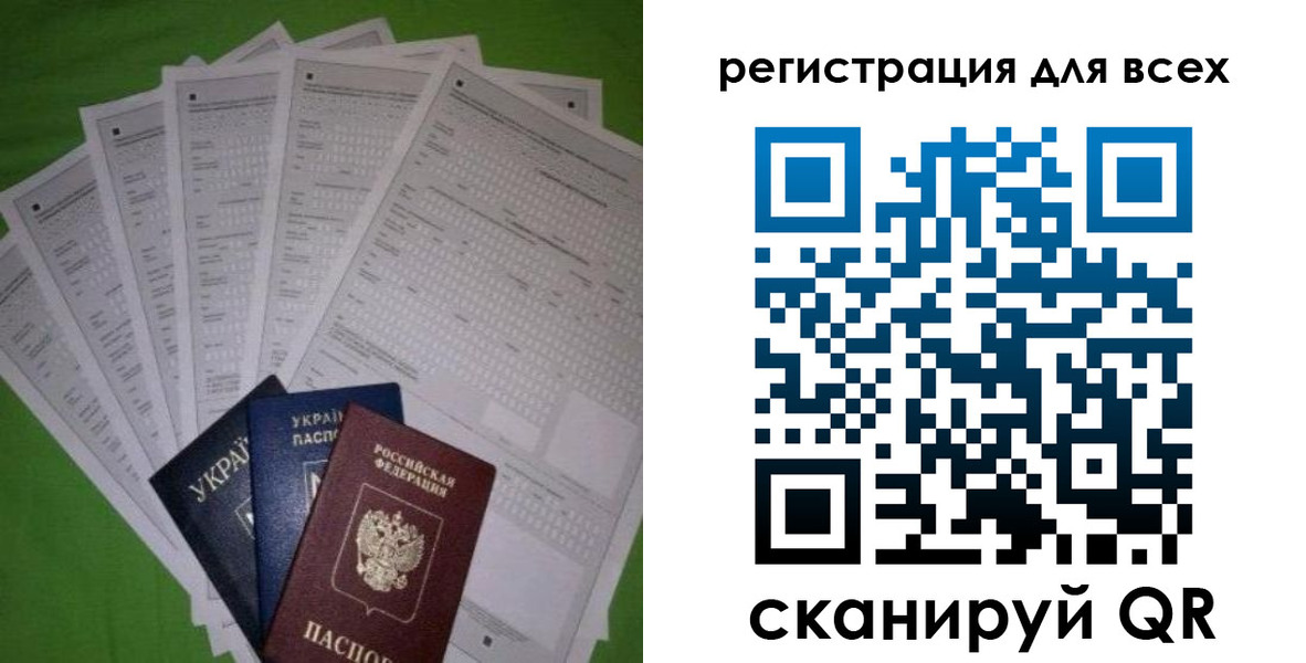 временная регистрация надежно в Магнитогорске